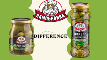 What is the difference between small gherkins and gherkins?