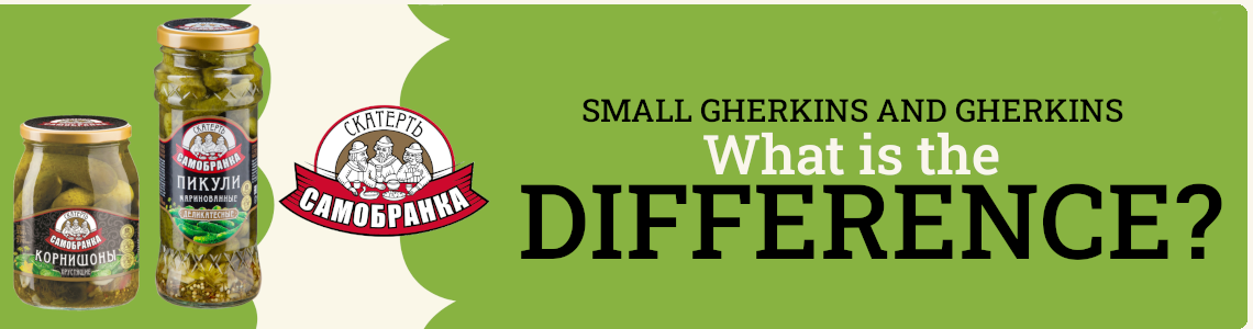 What is the difference between small gherkins and gherkins?