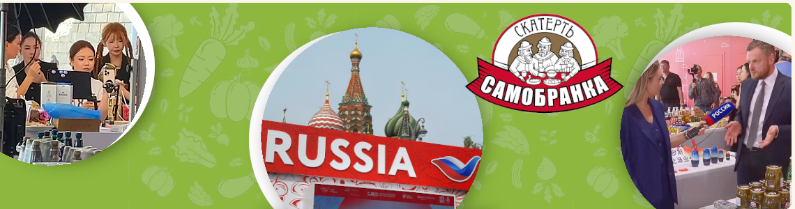 Russian products sold out in China by a billion in just a few hours