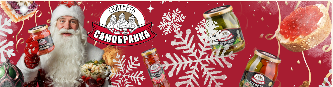 Marinated ginger is the secret of the New Year's table. Why?