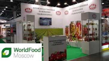 WorldFood Moscow 2019 exhibition