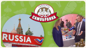 Russian products sold out in China by a billion in just a few hours