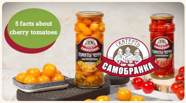 5 Interesting Facts about Cherry Tomatoes