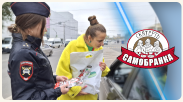 The drivers received thanks from the traffic police, this is how it was