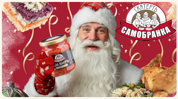 Marinated ginger is the secret of the New Year's table. Why?