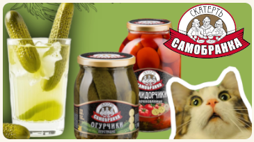 Brine: Why It Works and Where Else to Use It